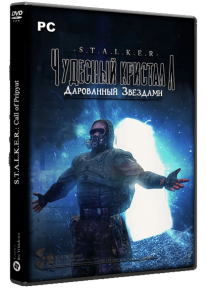 S.T.A.L.K.E.R.: Call of Pripyat - Чудесный кристалл, дарованный звездами (2021) PC | RePack by SpAa-Team