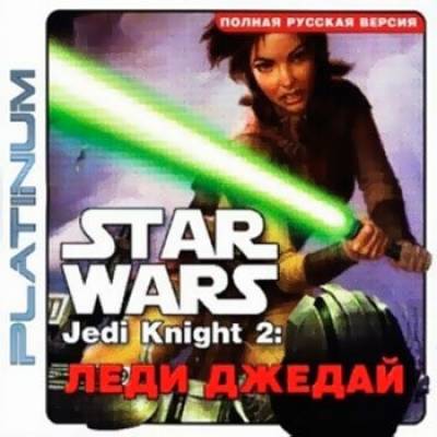 Star Wars: Jedi Knight - The Forgotten Stories:Trilogy (2003-2006) PC | RePack by TheDotarSojat