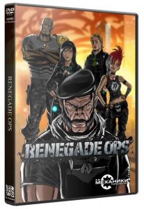 Renegade Ops (2011) РС | RePack от R.G. Механики