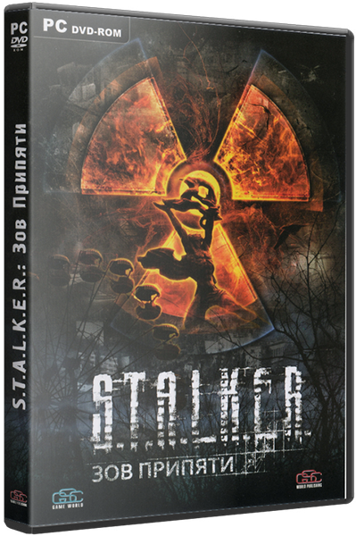  S.T.A.L.K.E.R. (STALKER) (2007-2009) PC | RePack