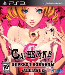 Catherine (2011) PS3