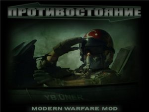 Противостояние 4 - Современные войны 2 / Sudden-Strike 2 - Modern Warfare 2 (2013) PC