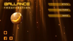  /  Ballance Resurrection  (2013) Android