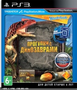 Wonderbook: Прогулки с Динозаврами [MOVE] [4.50] [Cobra ODE / E3 ODE PRO ISO] (2013) PS3