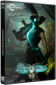 Shadowrun Returns (2013) PC | RePack от R.G. Механики