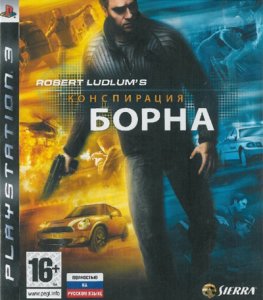 The Bourne Conspiracy (2008) PS3