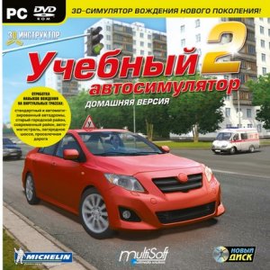 3D  -  [2.2.7]  (2012) PC