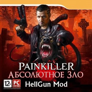 Painkiller:   / Painkiller: HellGun  [A7] (2012) PC | Repack