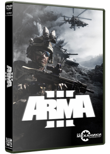 Arma 3 (2013) PC | RePack