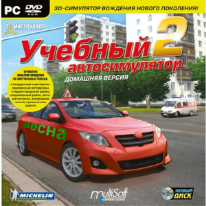 3D  -  (2012) PC