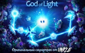 God of Light (2014) Android