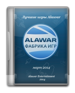   Alawar [ 2014] (2014) PC
