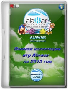    Alawar  2013  (2014) PC