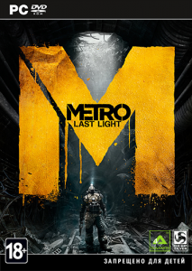 Metro: Last Light - Complete Edition (2013) РС | Лицензия