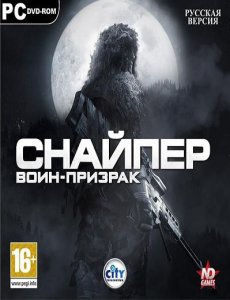 Снайпер. Воин-призрак / Sniper: Ghost Warrior (2010) PC
