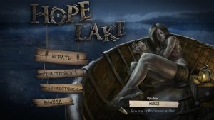 Озеро надежд / Hope Lake (2014) PC