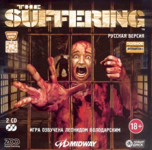 The Suffering / The Suffering.   (2004) PC | RePack