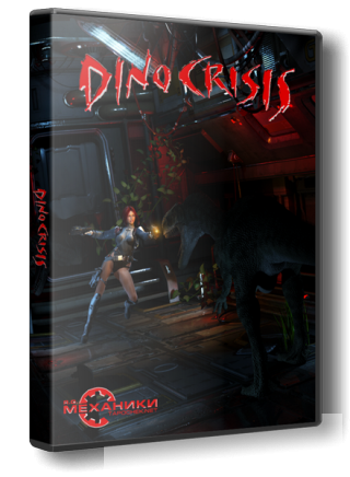 Dino Crisis: Dilogy (2000-2002) PC | RePack  R.G. 