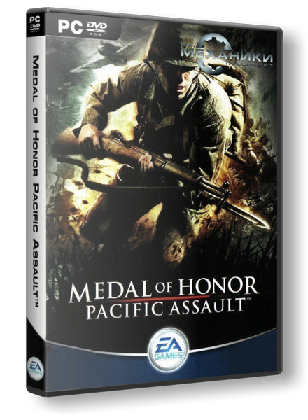 Medal of Honor -  (2011) PC | RePack  R.G. 