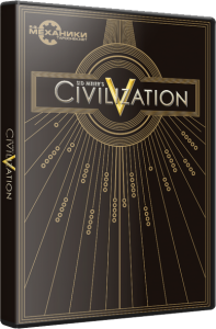 Sid Meier's Civilization V: The Complete Edition (2013) PC | RePack  R.G. 