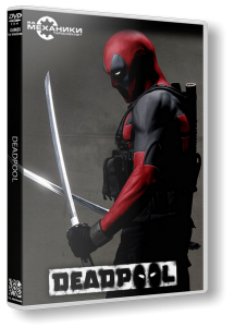 Deadpool (2013) PC | RePack  R.G. 
