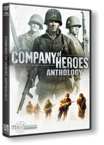 Company of Heroes - New Steam Version (2013) PC | RePack  R.G. 
