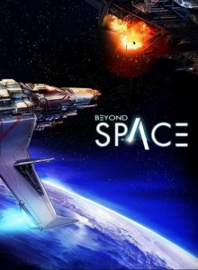 Beyond Space (2014) PC | Лицензия