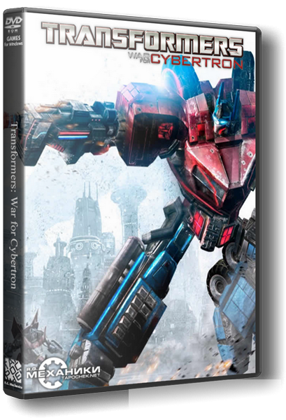 Трансформеры трилогия. Трансформеры наследие трилогия. Transformers Trilogy игра. Коллекционное издание игры трансформеры.