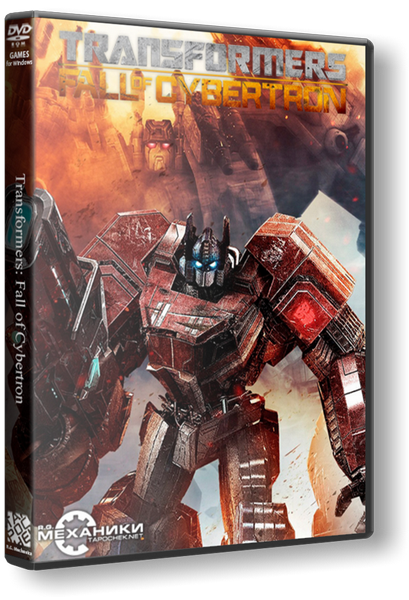 Transformers: Trilogy (2010-2014) PC | RePack  R.G. 