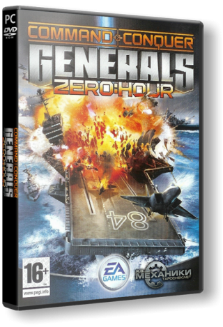 Command & Conquer: Generals + Zero Hour (2003) PC | RePack  R.G. 