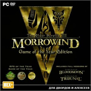 The Elder Scrolls III: Morrowind - GOTY (2003) PC | RePack  R.G. ILITA