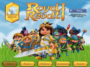 Royal Revolt 2 (2014) Android