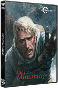   / Cursed Mountain (2010) PC | RePack  R.G. 