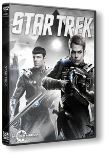 Star Trek: The Video Game (2013) PC | RePack от R.G. Механики