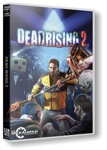 Dead Rising 2 (2010) PC | Rip  R.G. 
