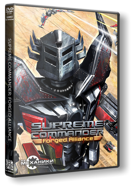 Supreme Commander:  (2007-2010) PC | RePack  R.G. 