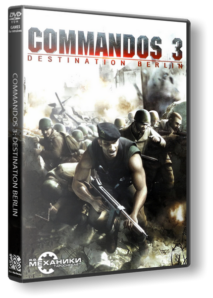 Commandos:  (1998-2006) PC | RePack  R.G. 