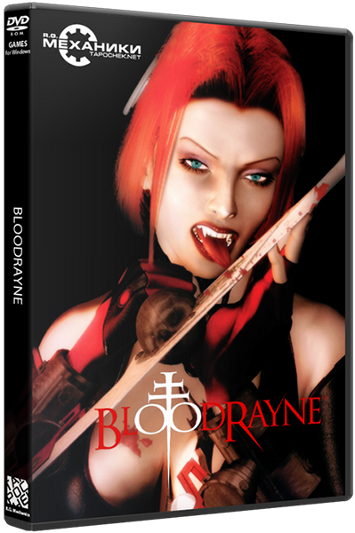 BloodRayne: Dilogy (2003 - 2005) PC | RePack  R.G. 