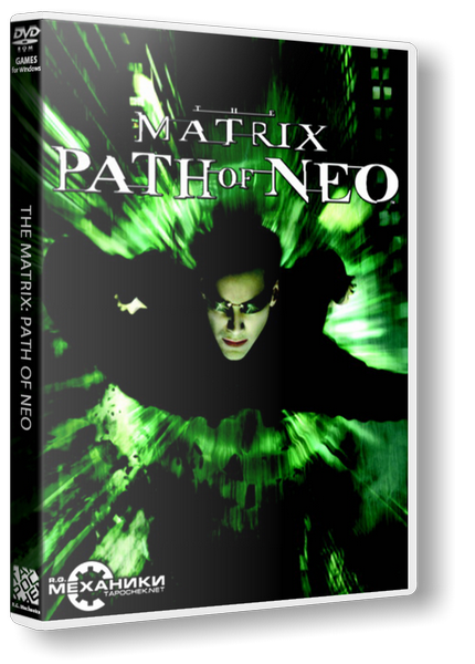 The Matrix: Dilogy (2003-2005) PC | RePack  R.G. 