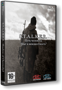 S.T.A.L.K.E.R.: Shadow of Chernobyl - Путь человека "Шаг в неизвестность" (2014) PC | RePack by SeregA-Lus