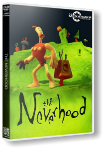 Небывальщина / Не верь в худо / The Neverhood (1996) PC | RePack от R.G. Механики