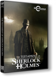 The Testament of Sherlock Holmes (2012) PC | RePack от R.G. Механики