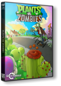 Plants vs Zombies (2009) PC | RePack  R.G. 