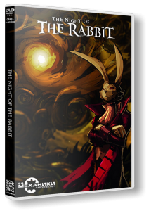 The Night of the Rabbit (2013) PC | RePack  R.G. 