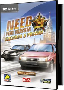 Need For Russia 3.    (2009) PC | RePack  R.G. PlayBay
