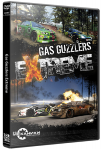 Gas Guzzlers Extreme (2013) PC | RePack  R.G. 