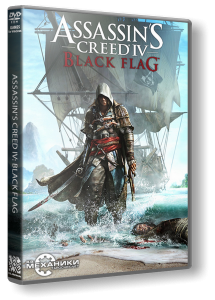 Assassin's Creed IV: Black Flag (2013) PC | Rip от R.G. Механики