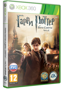 Harry Potter and the Deathly Hallows: Part 2 (2011) Xbox 360