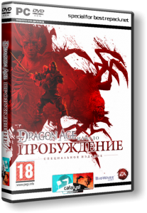 Dragon Age: Origins - Awakening - Special Edtition (2010) PC | Lossless RePack от R.G. Catalyst