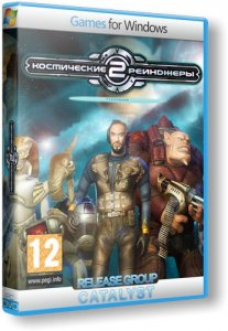 Космические рейнджеры 2: Революция (2011) PC | RePack от R.G. Catalyst